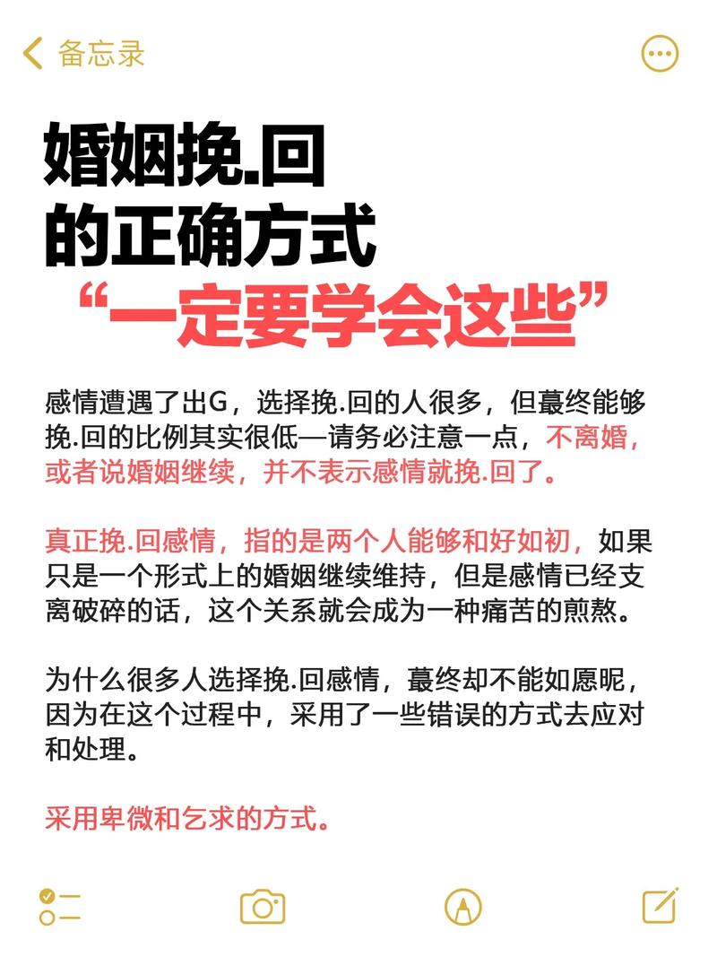 夫妻感情破裂怎么挽回？夫妻感情破裂怎么挽回升温