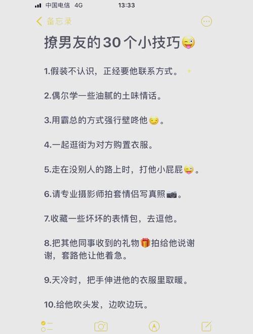 如何挽回前男友，情感专家的实用指南如何挽回前男友的方法