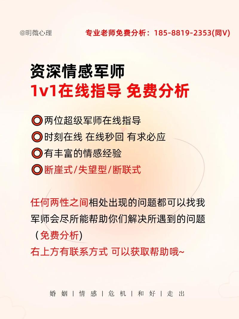 情感挽回，破镜重圆的艺术与智慧 情感挽回专家在线咨询