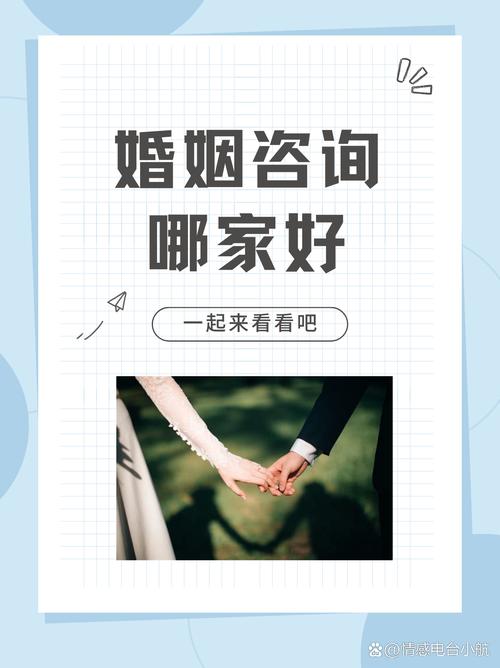 情感挽回专家，破镜重圆的引路人 情感挽回专家在线咨询