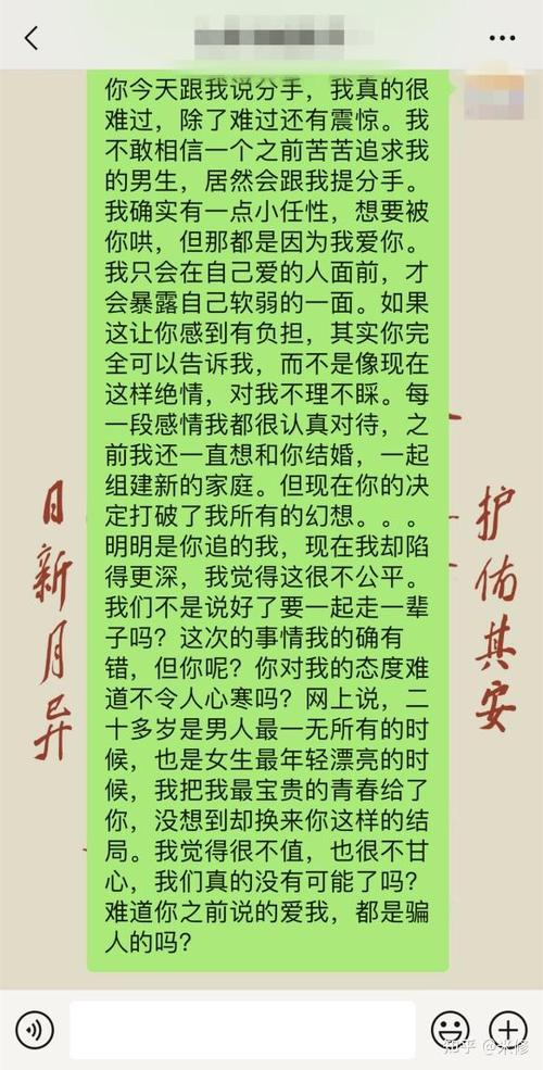 情感机构挽回靠谱与否多面剖析 情感机构的挽回真的有效吗