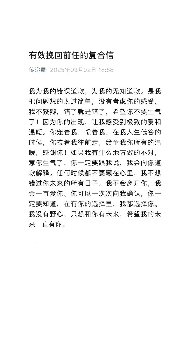 情感机构挽回靠谱与否多面剖析 情感机构的挽回真的有效吗