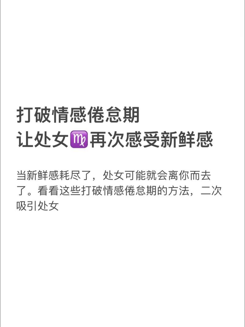 情感挽回，破镜能否重圆的深度剖析 什么是情感挽回的表现