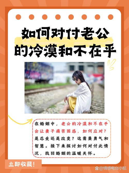 丈夫外遇后，妻子该如何应对 丈夫有外遇我怎么办