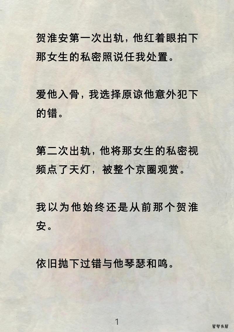 丈夫有了外遇怎么办？