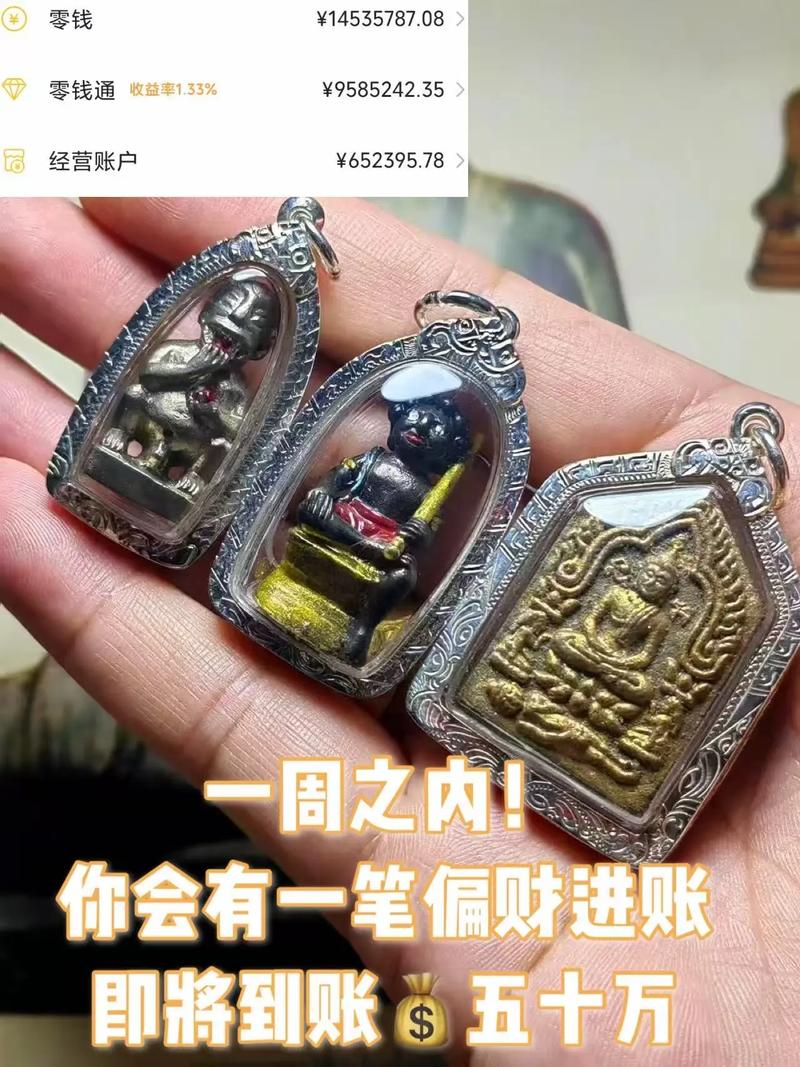 泰国佛牌可以戴吗，神秘信仰与佩戴禁忌全解析