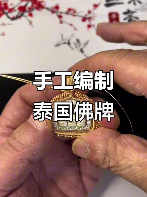 泰国请佛牌全攻略，从入门到避坑的完整指南