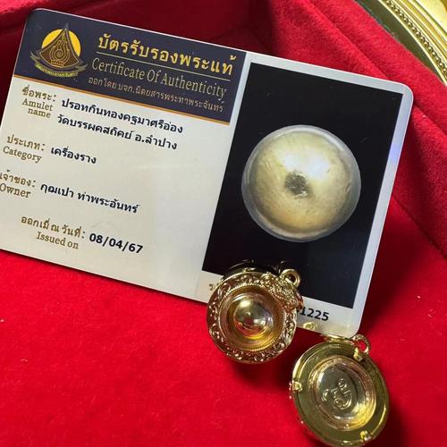 泰国皇家寺佛牌/泰国皇庙