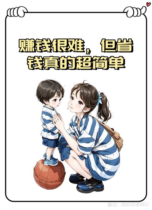 花钱大手大脚怎么办（家里条件不好孩子还花钱大手大脚怎么办）