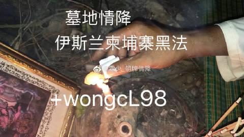 淘宝泰国情降有真的吗/泰国淘宝app