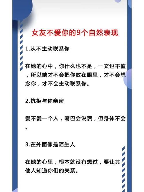 分手后她不爱你的表现/分手后一个女生不爱你了的表现