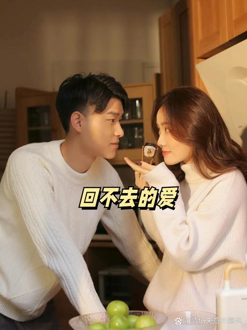 女友又回到前男友身边（女友回到前男友身边但是又不放弃我）