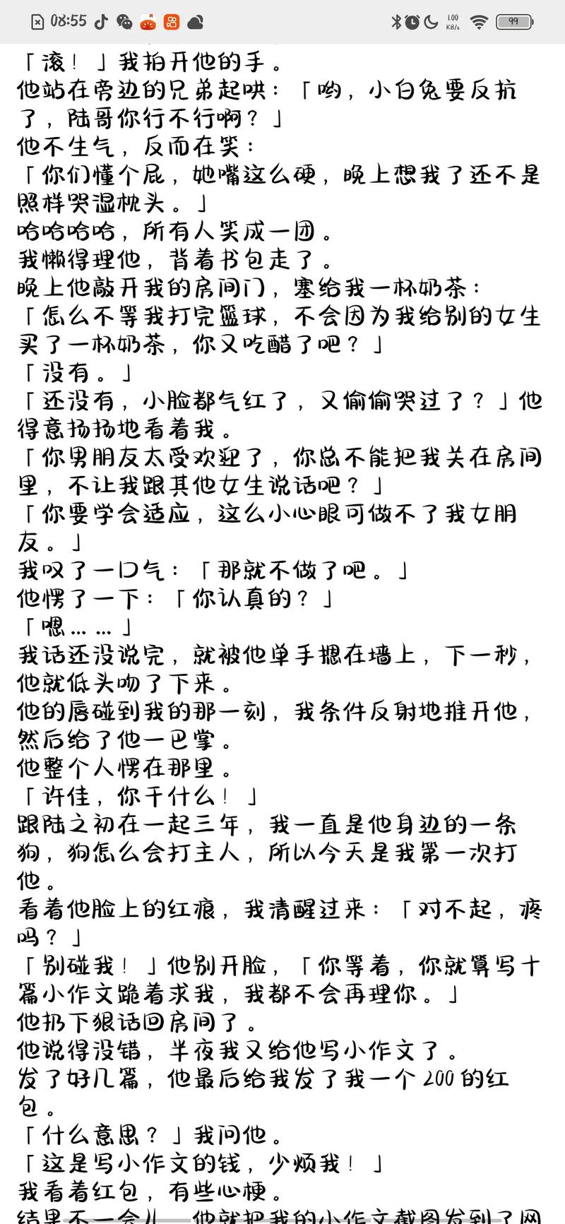 【前男友反感说复合的,前男友不好意思说复合】