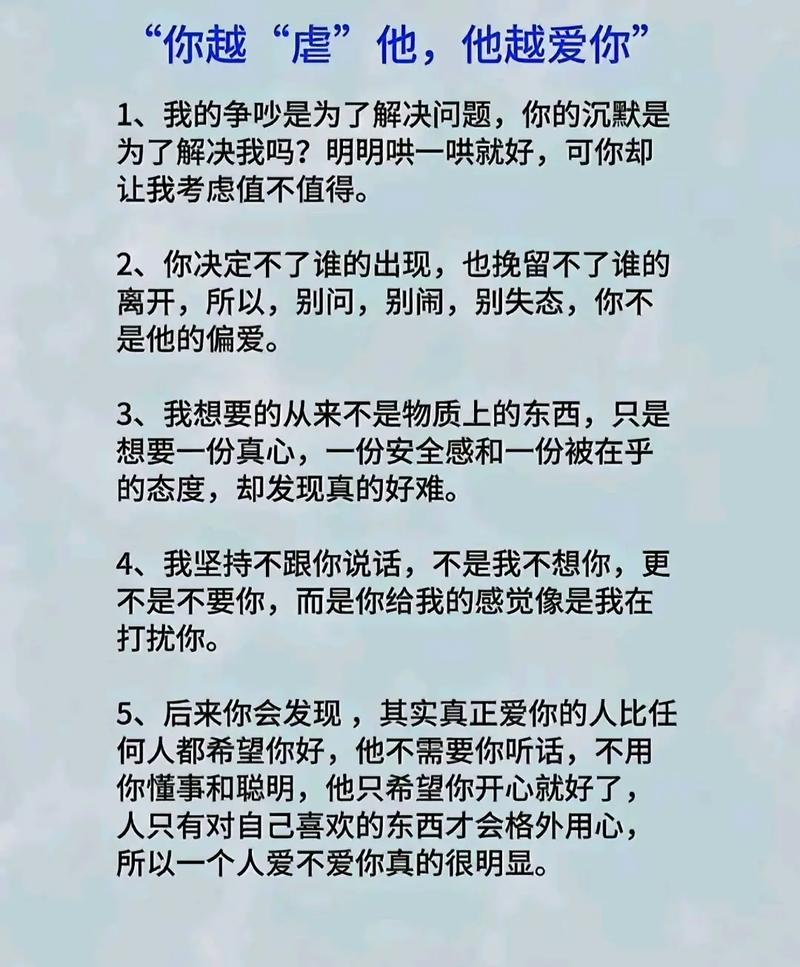 说朋友坏话怎么挽回（说朋友坏话被发现了怎么办）