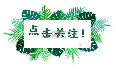 【分手后关注对方朋友圈,分手后关注对方动态】