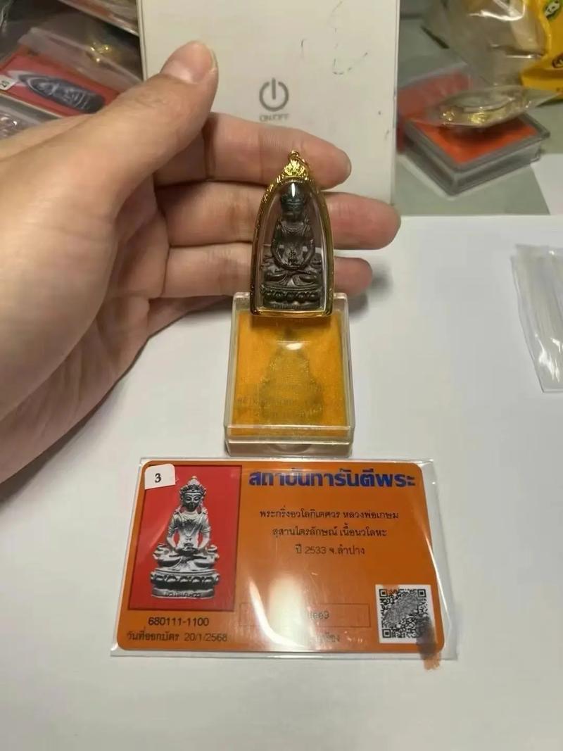 不想要泰国佛牌/有一个泰国佛牌 ,不需要了怎么办