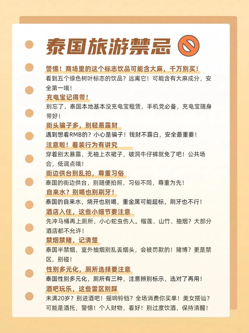 泰国墓地情降法事几天/泰国墓地情降对方不主动