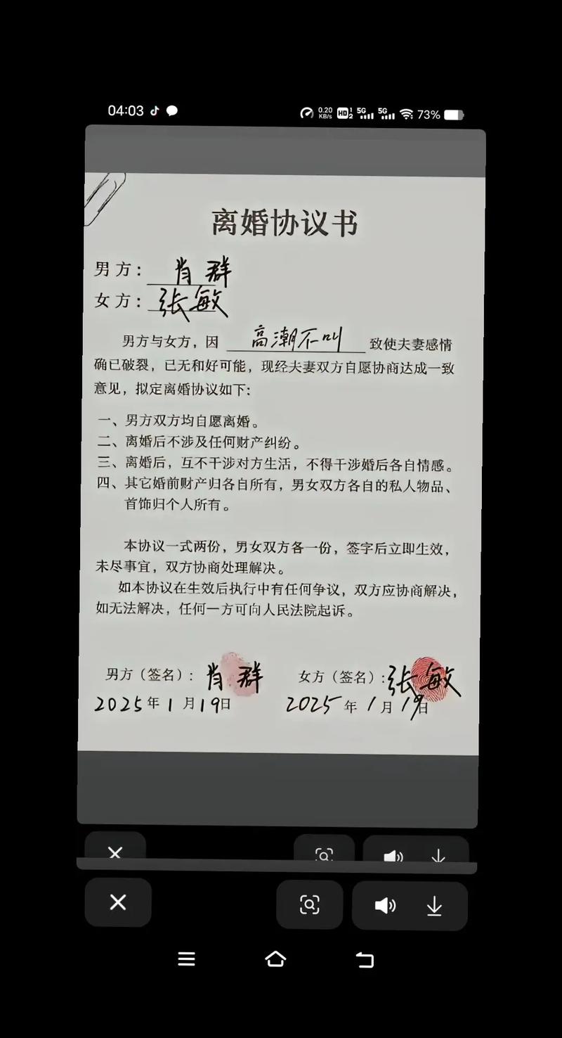 【挽救婚姻停止离婚,挽救婚姻停止离婚小说】