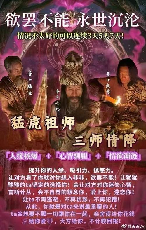 情降法事21天（情降法事有效果吗）