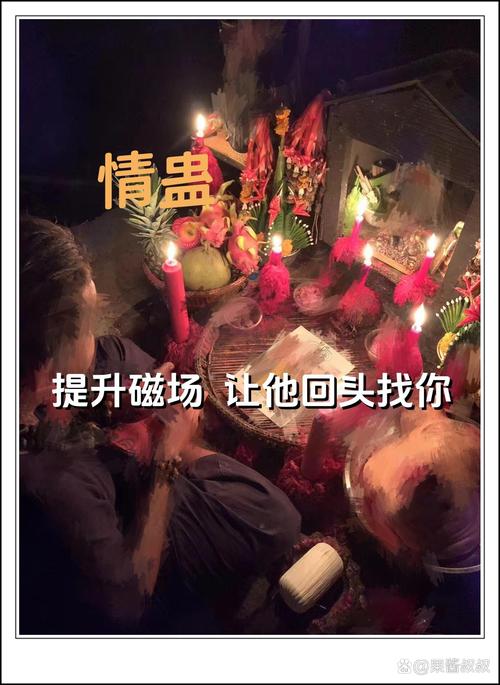 情降法事当晚梦到对方（情降法事做完一直做梦）