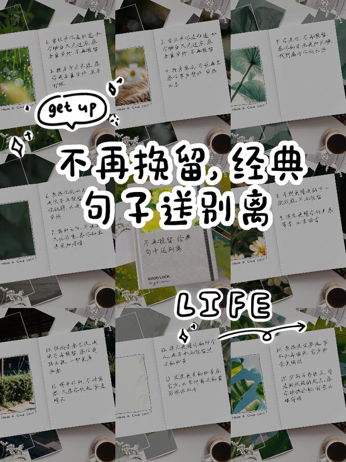 怎么挽留一下一个人（该怎么挽留一个人）