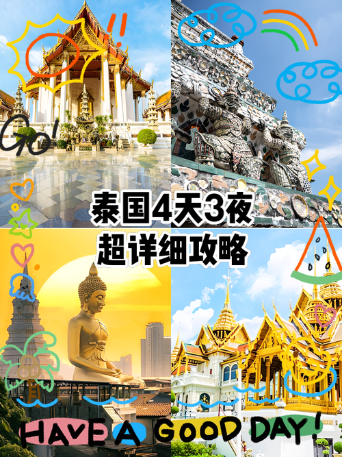 泰国情降几天会有效果/泰国情降多久有效