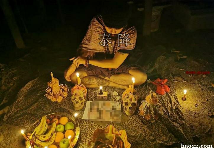 【泰国情降有什么禁忌,泰国情降的危害】